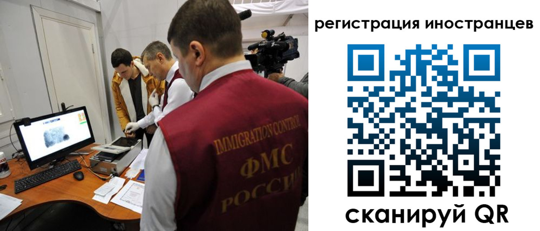 прописка штамп в Свободном