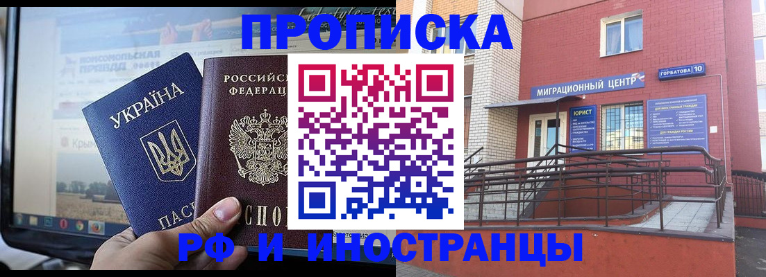 форма 3 в Свободном
